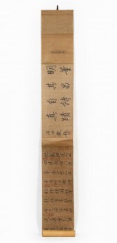 CHINESE CALLIGRAPHY HAND SCROL