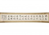 CHINESE CALLIGRAPHY HANDSCROLL