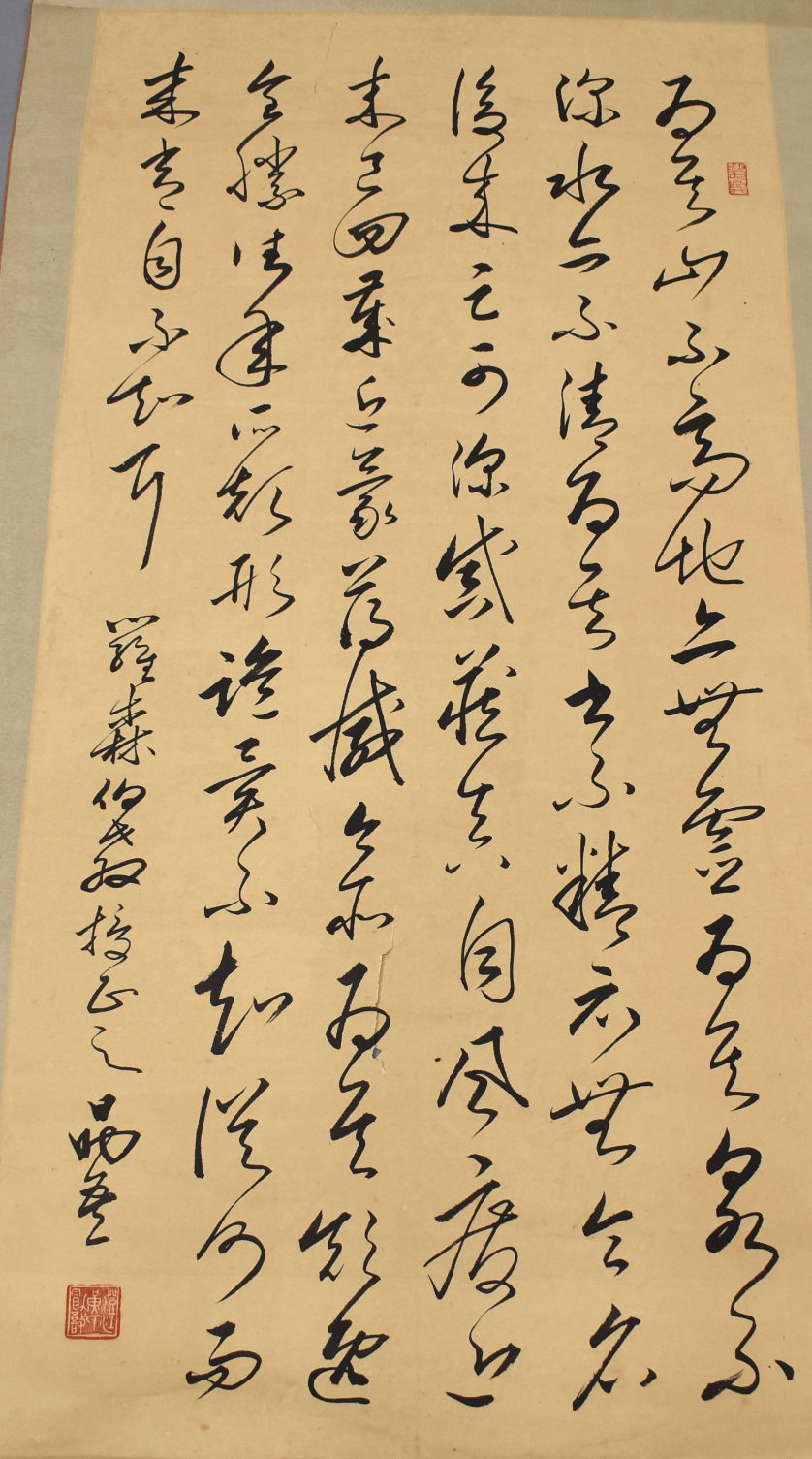 CHINESE CALLIGRAPHY PAINTING