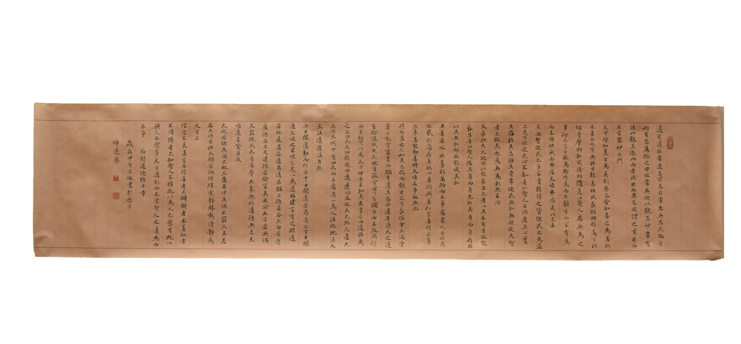 CHINESE CALLIGRAPHY SCROLL BY: WANG