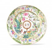 CHINESE CANTON ENAMELED ARMORI