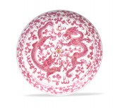 CHINESE CARMINE GLAZED DRAGON
