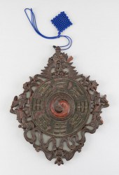 CHINESE CARVED AND RETICULATED