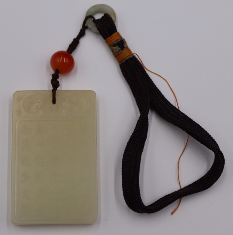 CHINESE CARVED CELADON JADE PLAQUE.