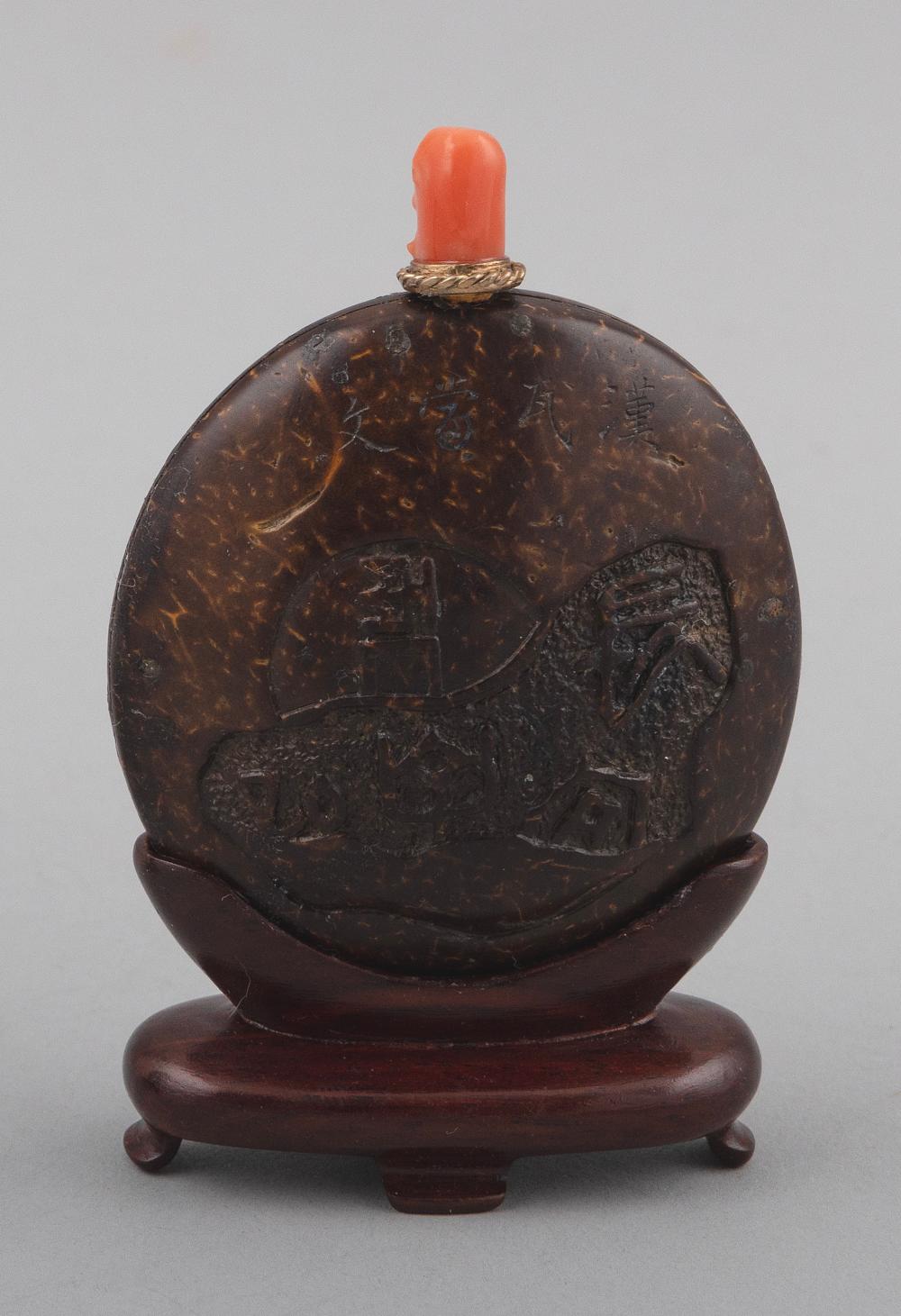 CHINESE CARVED COCONUT SHELL