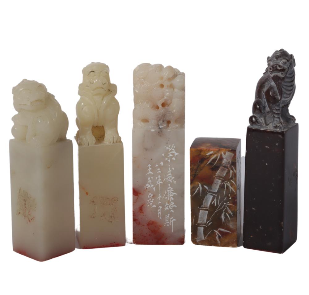 CHINESE CARVED HARD STONE