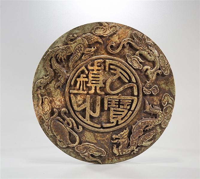 Chinese carved hardstone disc; with