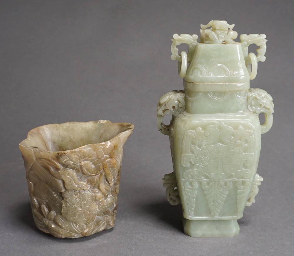 CHINESE CARVED HARDSTONE LIBATION