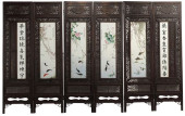 CHINESE CARVED HARDWOOD &AMP;