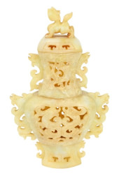 CHINESE CARVED HETIAN JADE CEN
