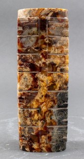 CHINESE CARVED HETIAN JADE CON
