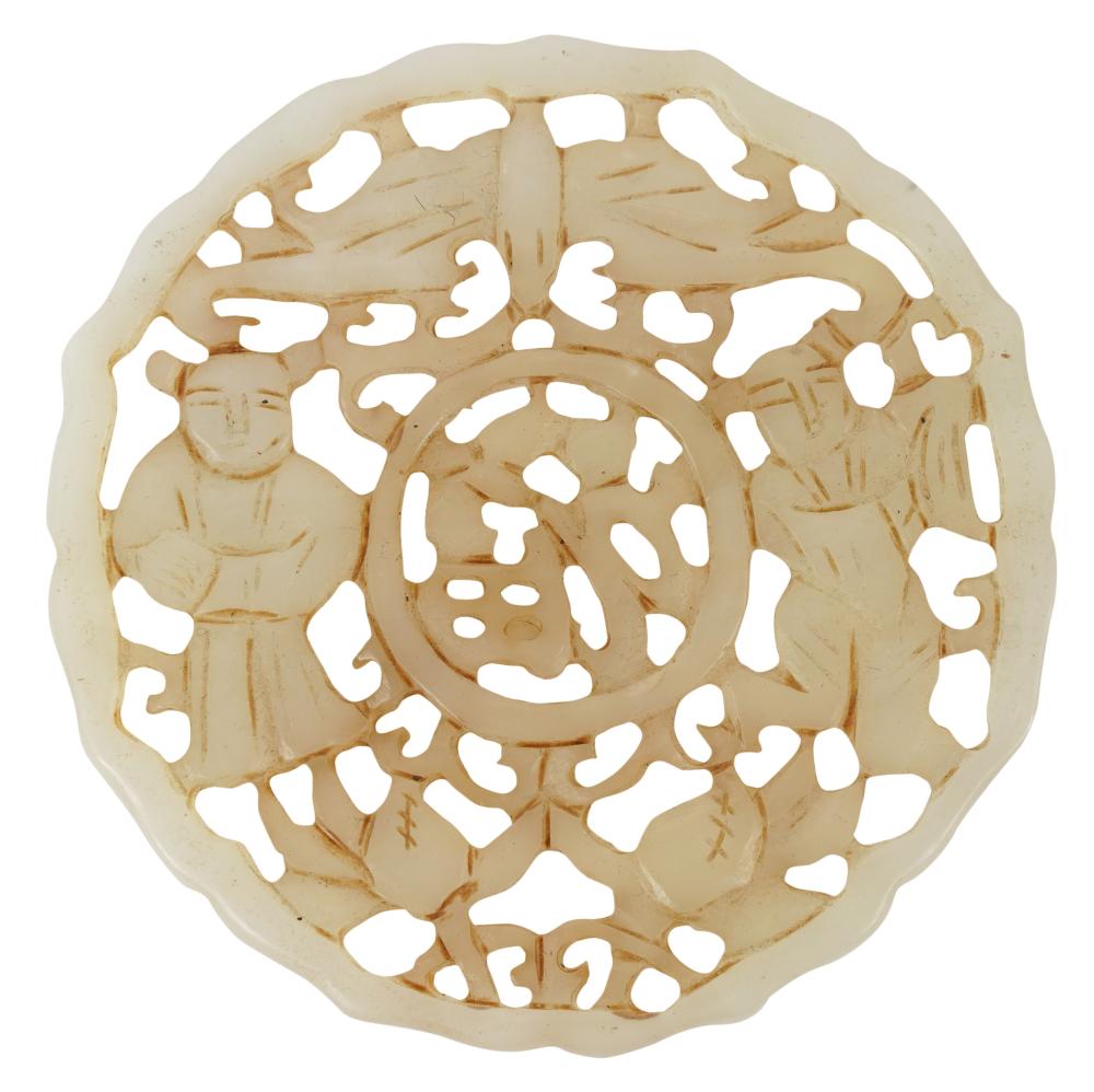 CHINESE CARVED JADE DISKChinese