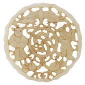 CHINESE CARVED JADE DISKChines