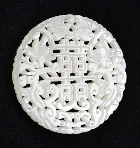 Chinese Carved Jade Happiness