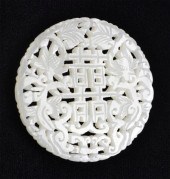 Chinese Carved Jade Happiness