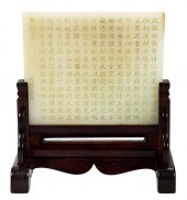 CHINESE CARVED JADE PLAQUE WIT