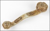 CHINESE CARVED JADE SCEPTOR. L