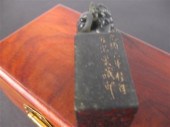 Chinese carved jade seal    Qi