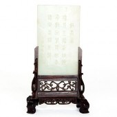 CHINESE CARVED JADE TABLE SCRE