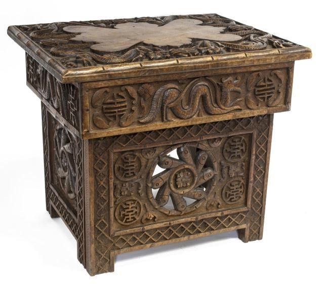 CHINESE CARVED MAHOGANY COLLAPSIBLE