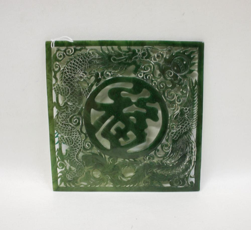 CHINESE CARVED NEPHRITE JADE