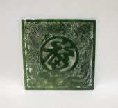 CHINESE CARVED NEPHRITE JADE P