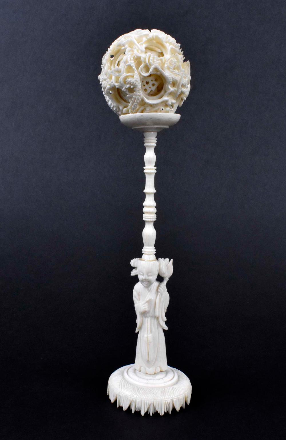 CHINESE CARVED PUZZLE BALL ON