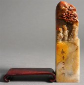 CHINESE CARVED SHOUSHAN 'SCHOL