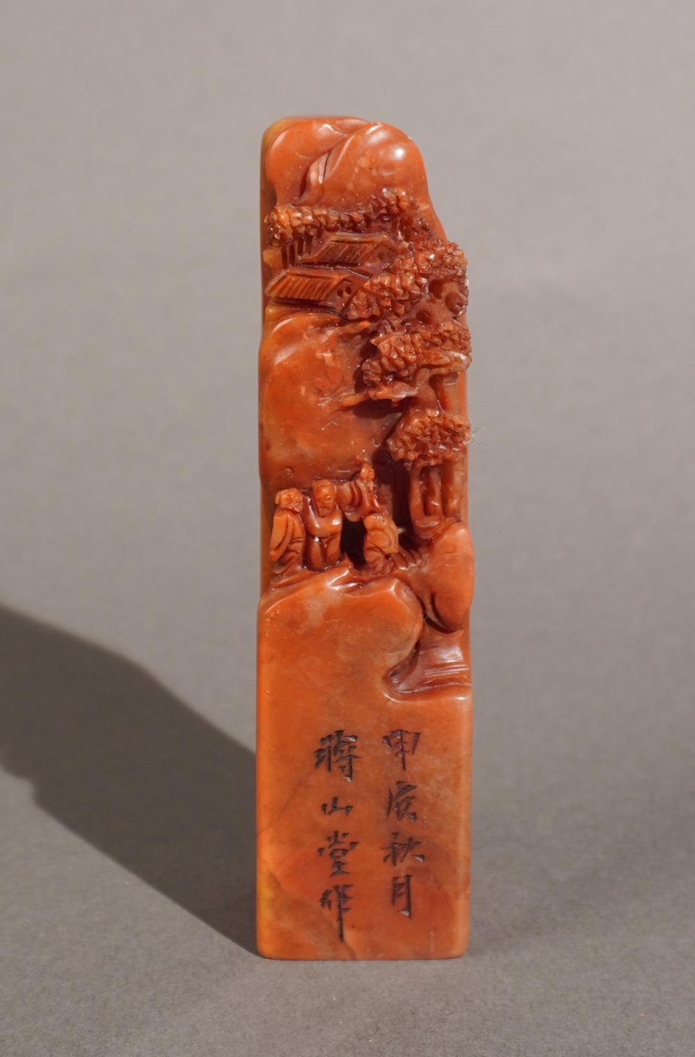 CHINESE CARVED SHOUSHAN STONE