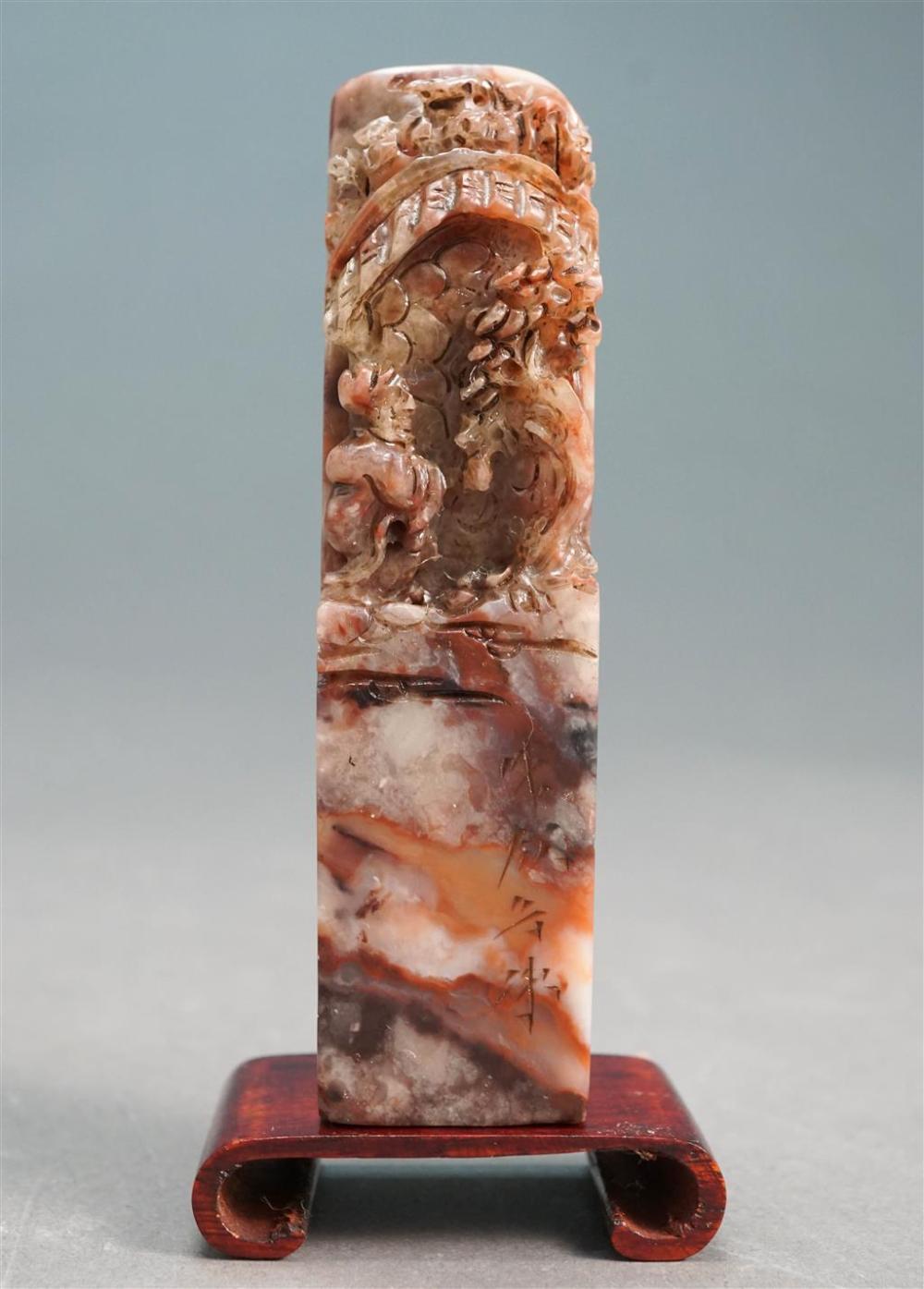 CHINESE CARVED SHOUSHAN/SOAPSTONE