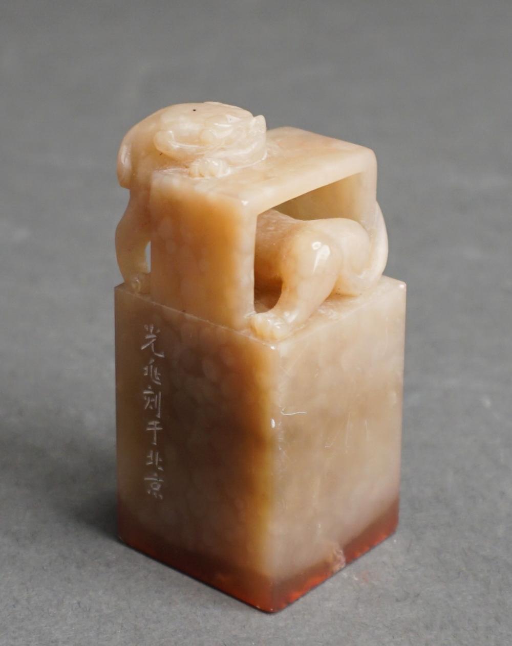 CHINESE CARVED SOAPSTONE SEAL, H: 2