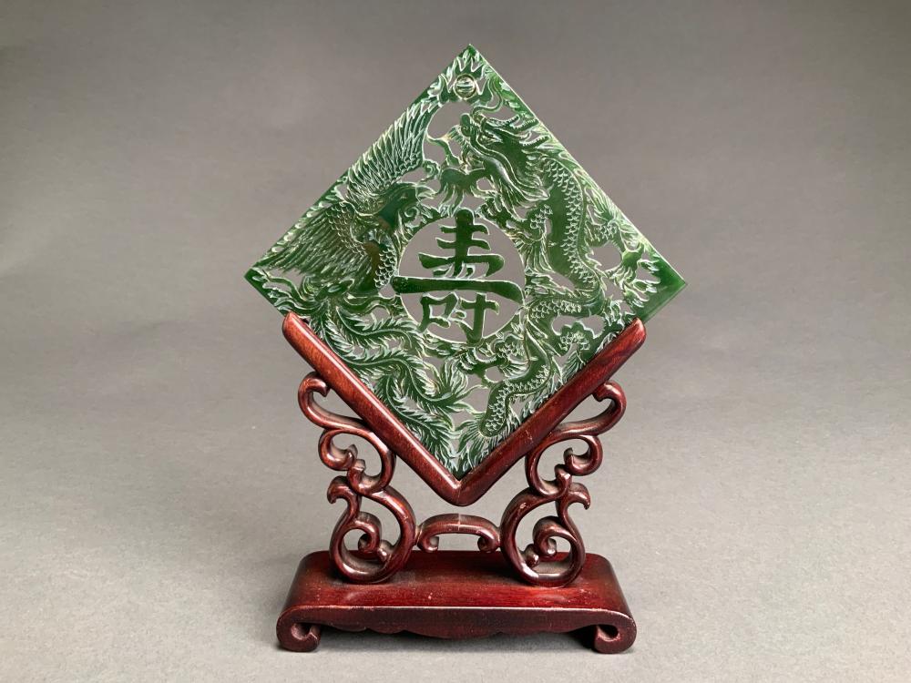 CHINESE CARVED STONE TABLE SCREEN