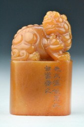 Chinese Carved Tianhuang Stone