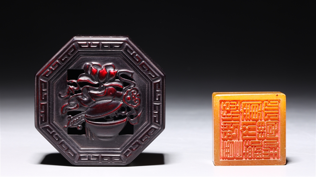 Chinese carved yellow hardstone