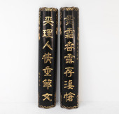CHINESE CAU DOI LACQUERED WALL