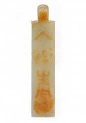CHINESE CELADON AND RUSSET JAD