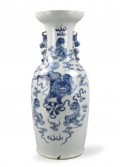 CHINESE CELADON BLUE & WHITE V