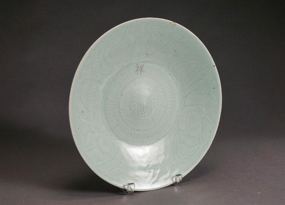 CHINESE CELADON GLAZED CHARGER,