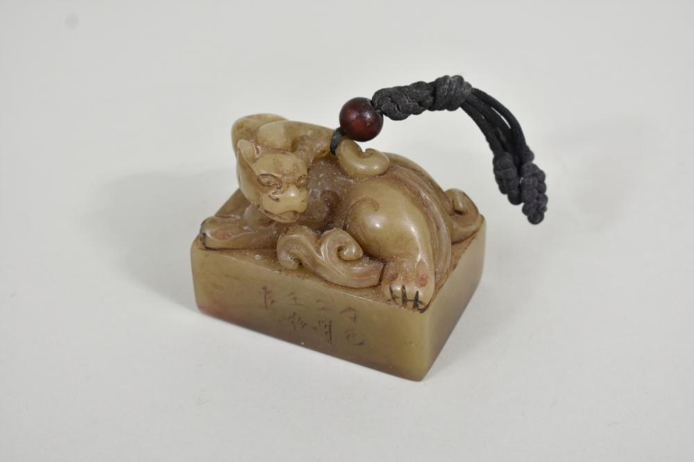 CHINESE CELADON JADE CHOP SEALThe