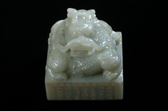 CHINESE CELADON JADE DRAGON SEAL.
