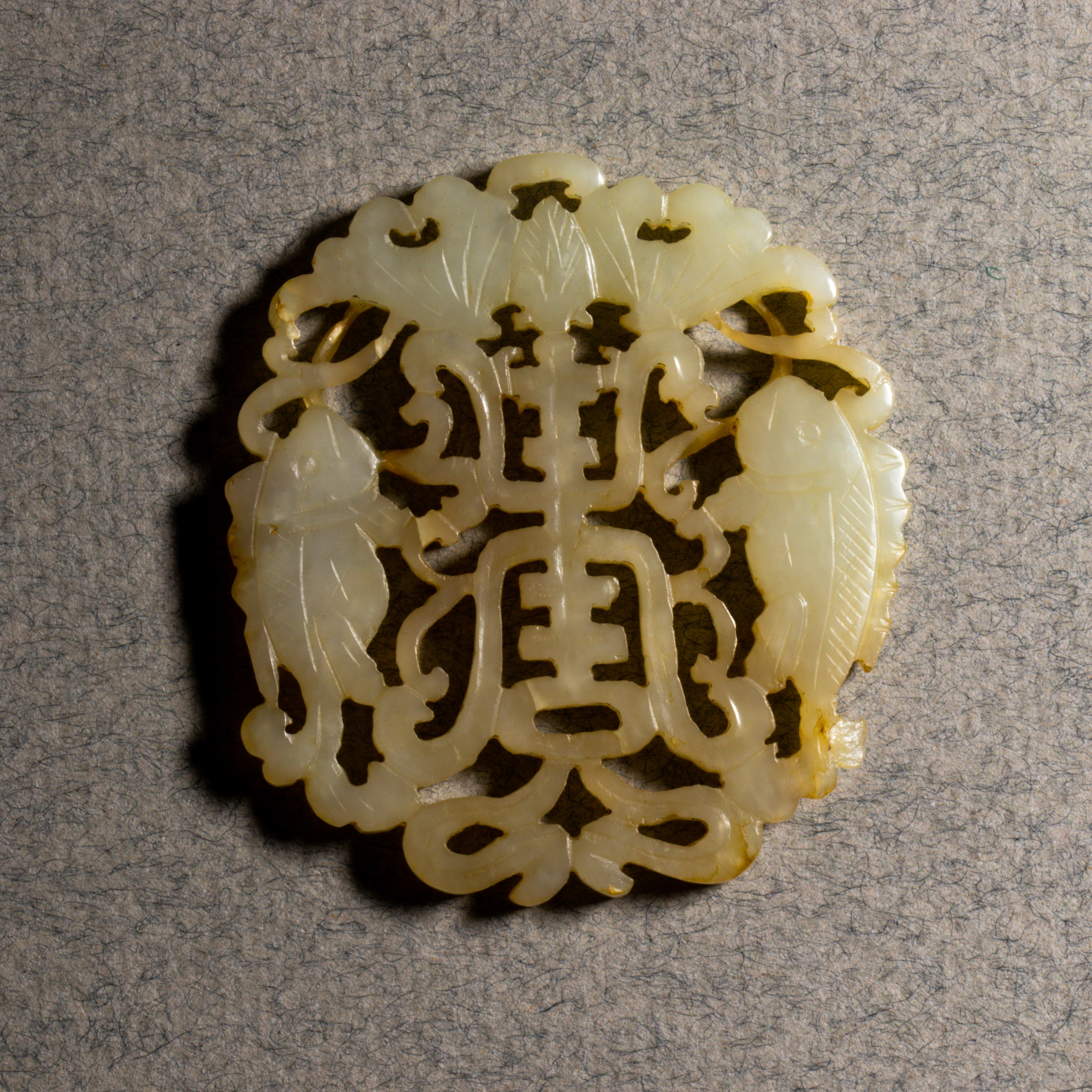 CHINESE CELADON JADE OPENWORK