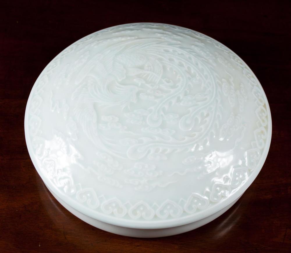 CHINESE CELADON PORCELAIN LIDDED
