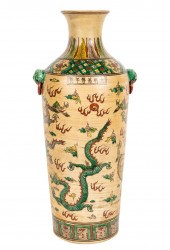 CHINESE CERAMIC VASEChinese Ce