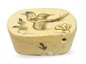 CHINESE CHANGSHA WARE PILLOW W