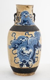 CHINESE CHENGHUA NIAN ZHI FOO