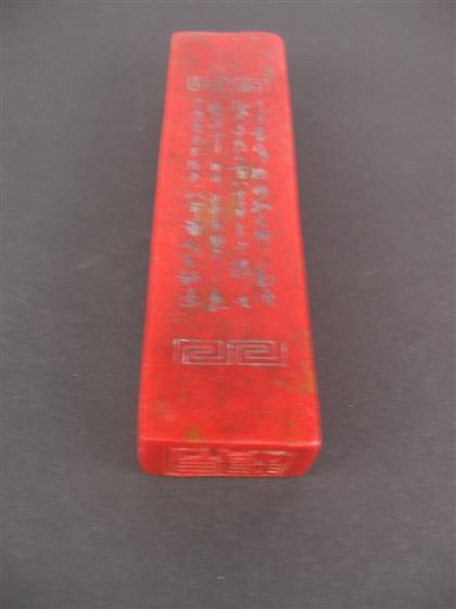 Chinese 'chicken blood' stone seal