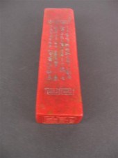Chinese 'chicken blood' stone