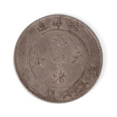 CHINESE CHIHLI PEI YANG 34TH Y