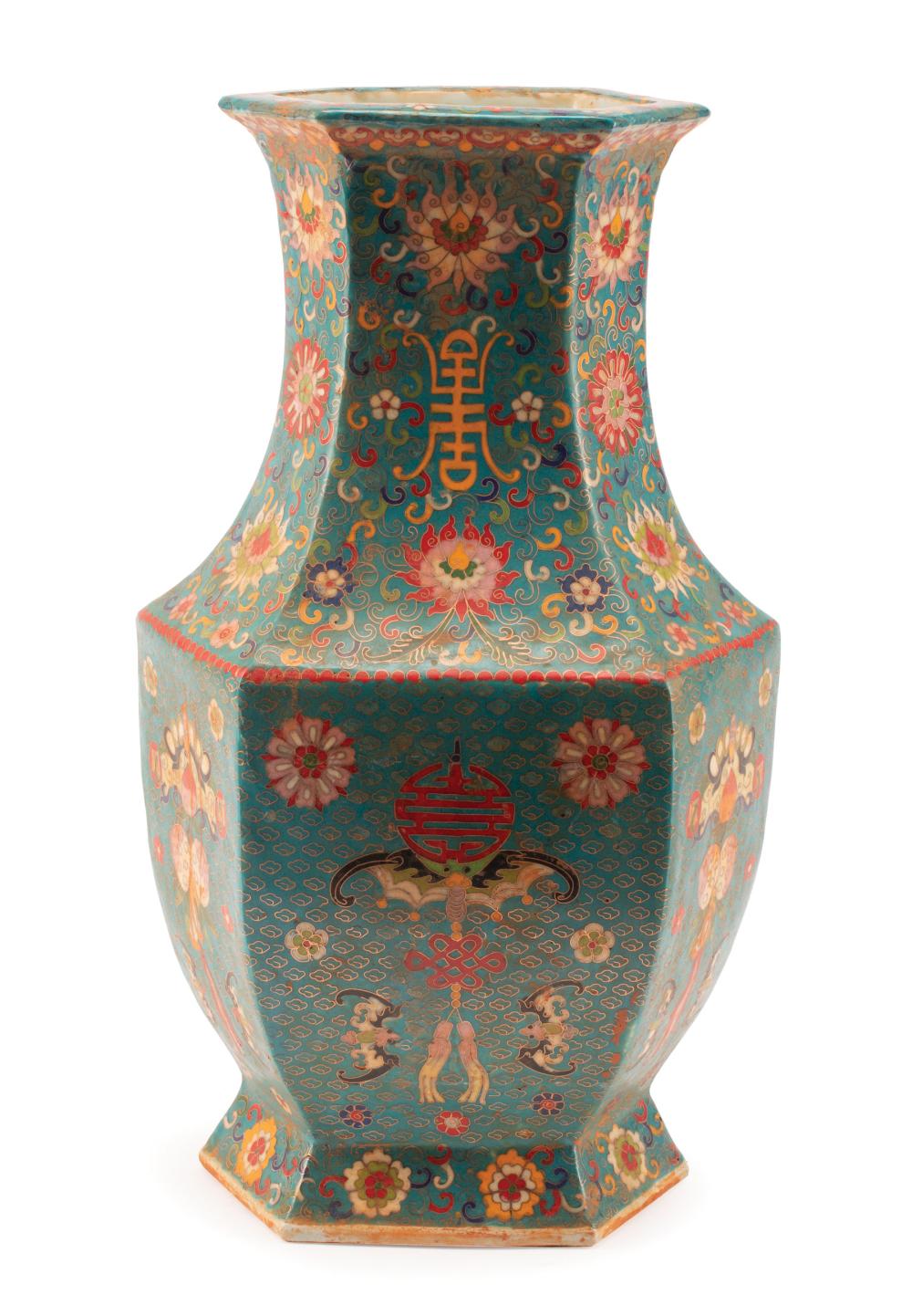 CHINESE CLOISONNE-OVER-PORCELAIN