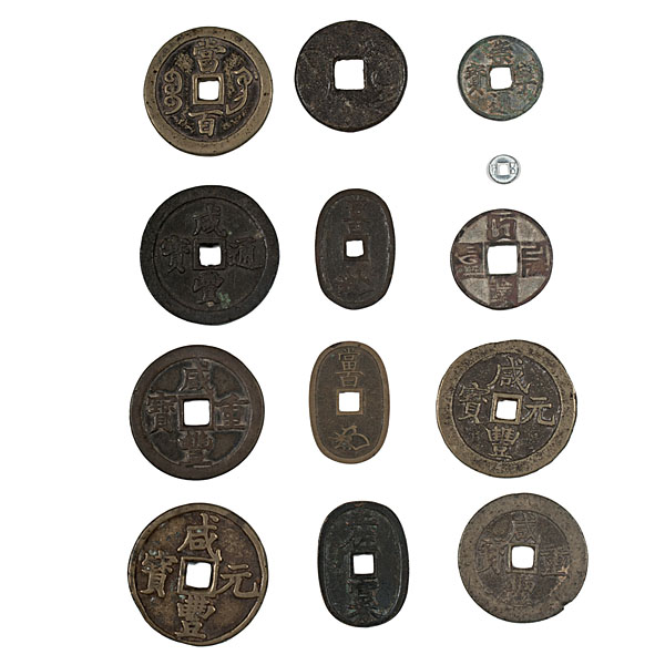 Chinese Coins Chinese a